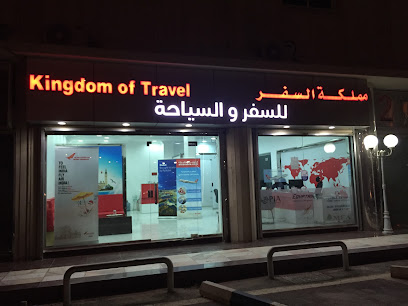 مملكة السفر - الرياض - +966 56 645 5544