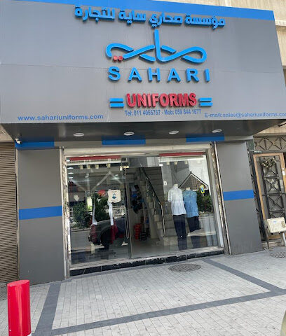 زي صحاري - الرياض - +966 59 844 1677