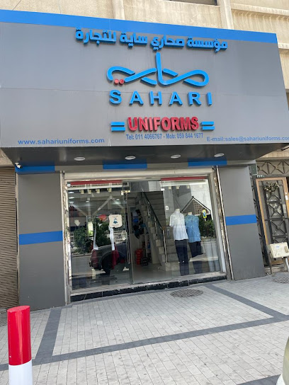 زي صحاري - Saudi Arabia|Riyadh 12631|Al Murabba|King Abdulaziz Rd