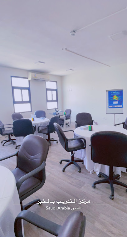 مركز التدريب بالخبر - Saudi Arabia|Al Khobar 34624|الثقبة،