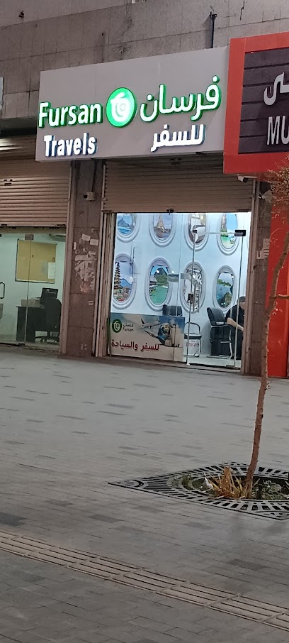 فرسان للسفر - Saudi Arabia|Riyadh 14263|7890