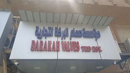 شركة صمام البركة التجارية - الخبر - +966 13 894 1999