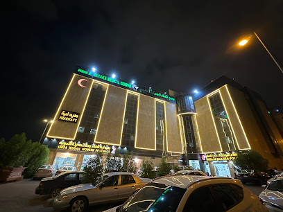 مركز شفاء البركة الطبي - مكة المكرمة - +966 12 547 9000