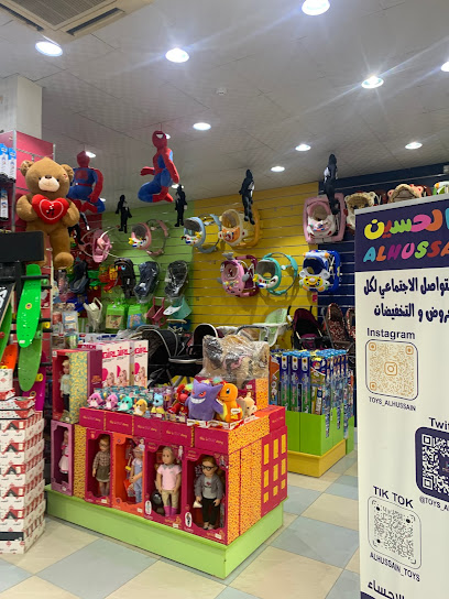 العاب الحسين | العاب الحسين - Saudi Arabia|Riyadh 12331|Al Olaya|Al Takhassousi