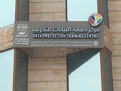 مركز تدريب حماية البيانات - جدة - +966 54 668 6818