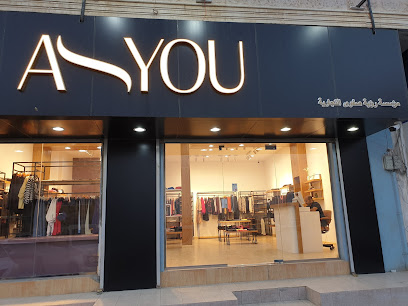 كما أنت للملابس النسائية - صفوى - +966 50 567 8779