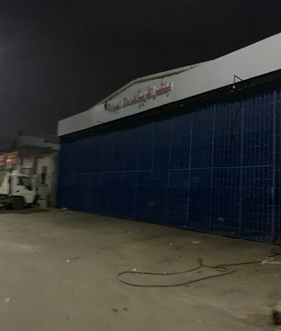 بنشر الغربية الجديدة للسيارات - رابغ -