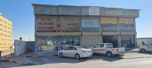 القاضي للسيارات فرع الجبيل - الجبيل - +966 50 851 0778