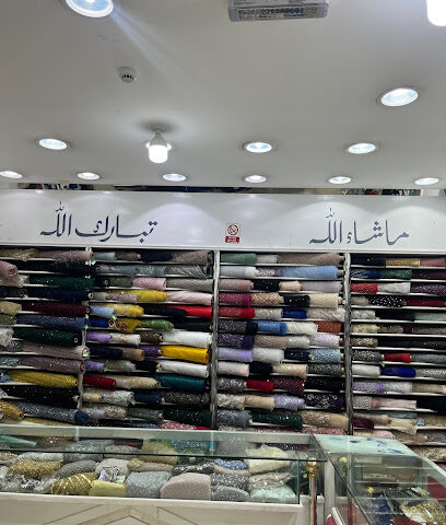 لمسات سكاكا للأقمشة سكاكا اسواق الشلهوب - سكاكا -