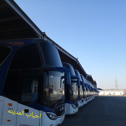 احباب المدينه للعمره والزياره -  - +966 50 789 8157