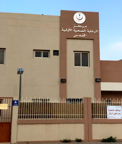 مركز الرعاية الصحية الأولية - الزلفي - +966 16 422 3759