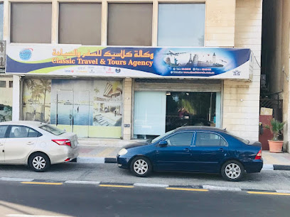 وكالة كلاسيك للسفر والسياحة - الخبر - +966 13 894 2546