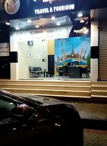 رعد العربية للسفر والسياحة - الطائف - +966 56 900 4609