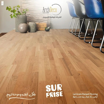 ارش ديكو باركيه ورق الجدران مظلات - جدة - +966 800 118 1000