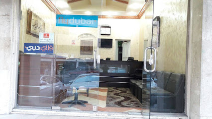 الرياض للسفر والسياحة - أبها - +966 17 228 3083