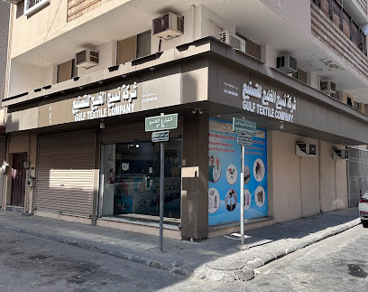 جلفتيكس - مورد أزياء وملابس عمل سعودي الصنع - الخبر - +966 54 650 6333