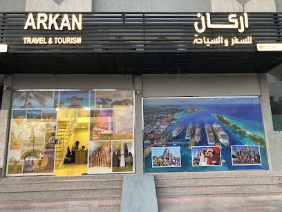 اركان اركان - الدمام - +966 56 681 5150
