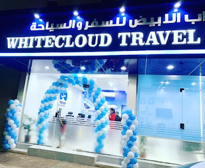 WHITECLOUD السفر - الخبر - +966 13 340 8498