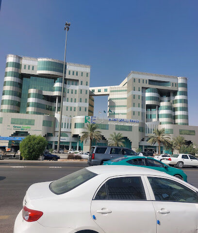 جامعة رياض العلم - الرياض - +966 9200 00842