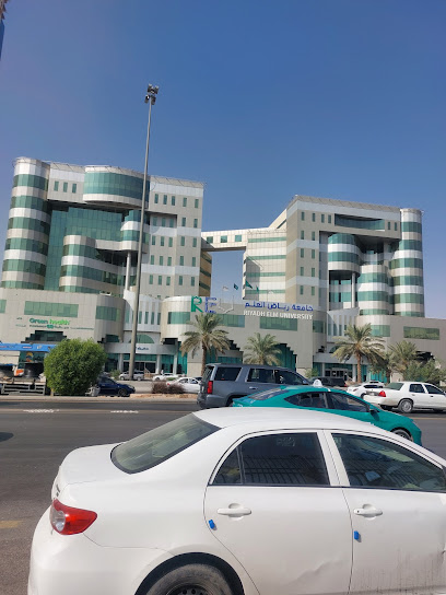 جامعة رياض العلم - Saudi Arabia|Riyadh 12734|An Namudhajiyah|MP52+87R