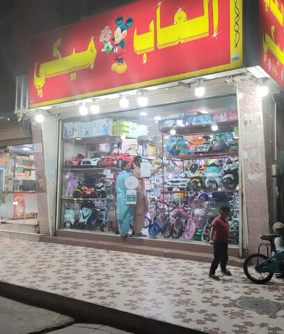 ميكي تويستور وإصلاح دورة - جدة -