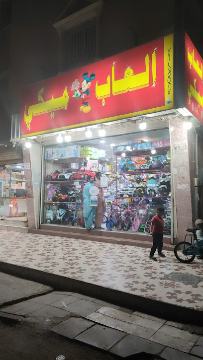 ميكي تويستور وإصلاح دورة - Jeddah 23453