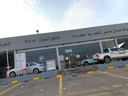 تويوتا سالم بابقي - داماد - +966 17 313 3057