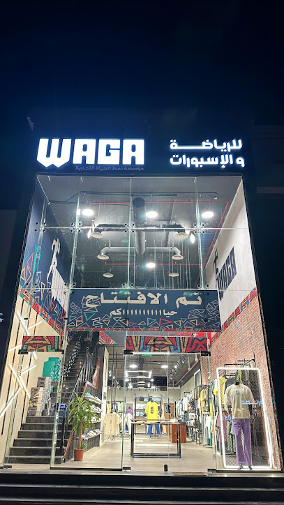 واقا واجا - Saudi Arabia|Mecca 24353|Walyal Ahd Dist.|ممشى الشوقية القديم