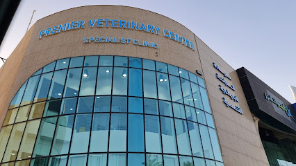 مركز الطب البيطري المميز - الرياض - +966 11 221 6000