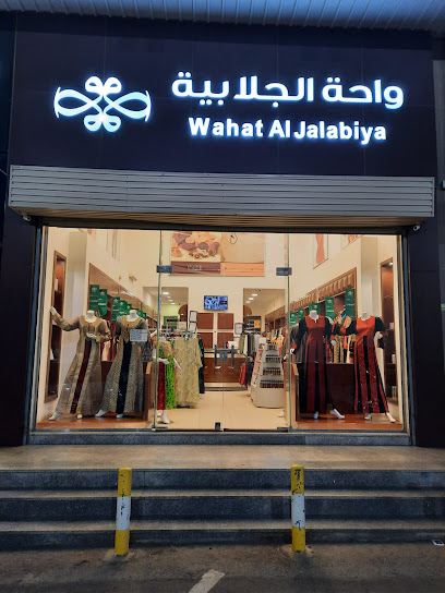 واحة الجلابية - Al Bahah 65522