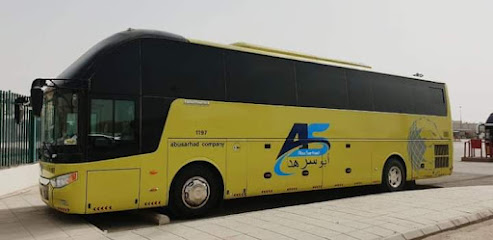 ابو سرهد - سكاكا - +966 55 185 6123