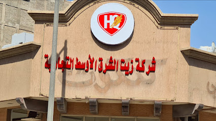 نفط الشرق الأوسط - فرع العدامة - الدمام - +966 50 884 4499