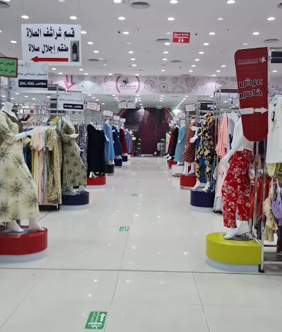 الحسون سنتر - سكاكا -
