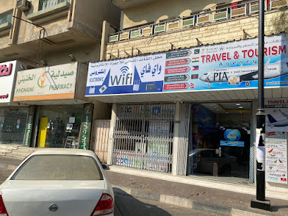 السعودية للسفر والسياحة - الجبيل - +966 59 169 7741