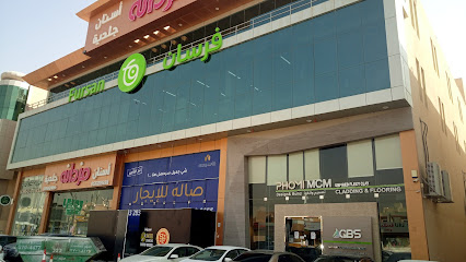 شركة فرسان للسفر والسياحة - المكتب الرئيسي - أنس بن مالك ، الملقا ، الرياض - الرياض - +966 9200 00442