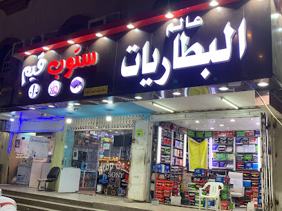 قيم STOP - مكة المكرمة - +966 55 495 5951