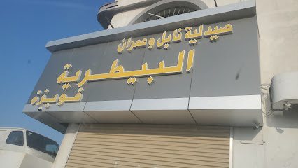 صيدلية القويزة البيطرية - جدة - +966 50 862 6993