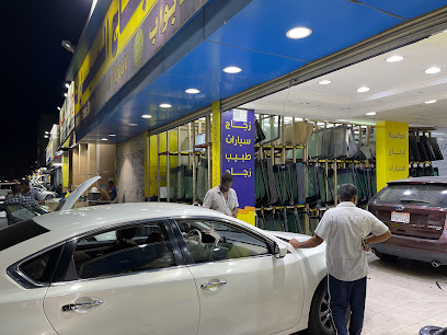 العالمية لزجاج السيارات | جلوبال لزجاج السيارات - جدة - +966 56 155 5428