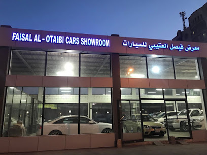 معرض فيصل العتيبي للسيارات بالخبر - الخبر - +966 13 899 0676