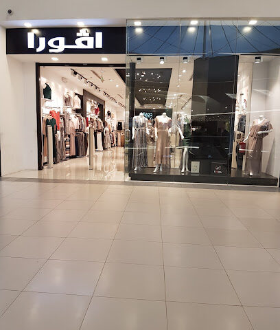 إيفورا افورا - المدينة المنورة -