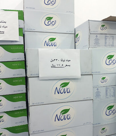ابراج التاج و المرطبات - الخرج - +966 55 102 0321
