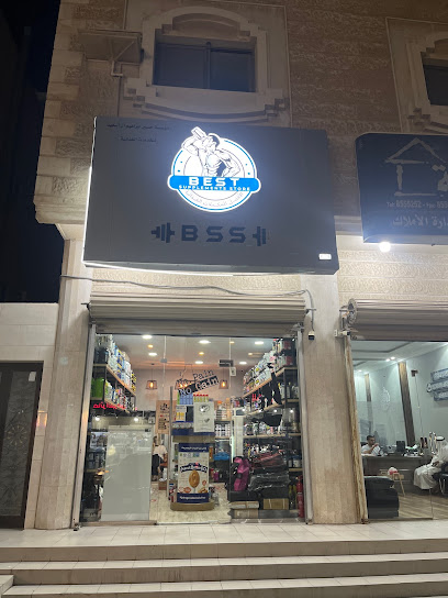 أفضل متجر مكملات غذائية - Saudi Arabia|Al Qatif 32661|4449