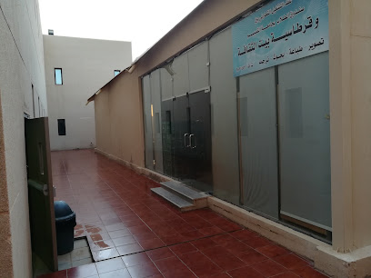 مركز الدراسات الجامعية للبنات - بريدة - +966 16 380 0050