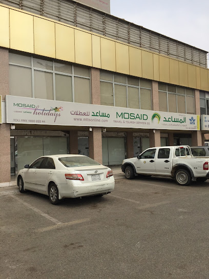 مساعد للسفر والسياحة - Saudi Arabia|Jeddah 23332|Mishrifah|Ibrahim Al-Tasan