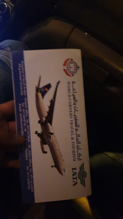 وكيل سفريات زوايا العالم - Saudi Arabia|Abha 62521|Thirah|7984 الفاروق، 3706