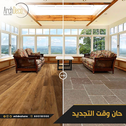 مستودع الشركه الوطنيه للتسويق المحدوده فرع المدينه - المدينة المنورة - +966 800 118 1000