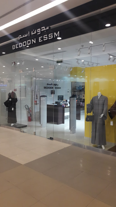 بدون اسم - Saudi Arabia|Al Qurayyat 77454|Al Muruj|Makkah Al Mukarramah Rd