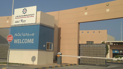 الكلية التقنية العالمية للطالبات بالخبر - الخبر - +966 13 510 7944