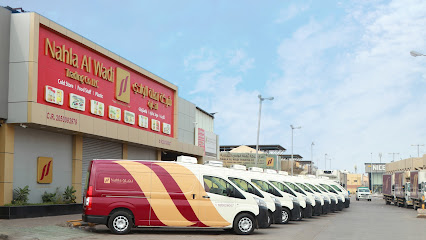 شركة نهلة الوادي التجارية ذ - الدمام - +966 13 817 6544