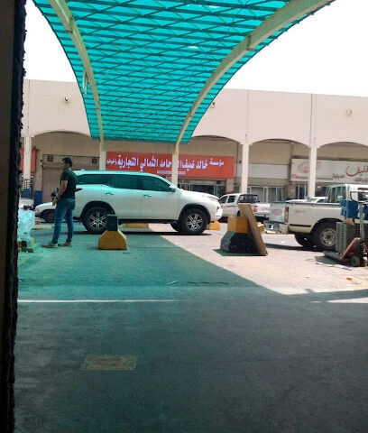 سوق - مكة المكرمة -